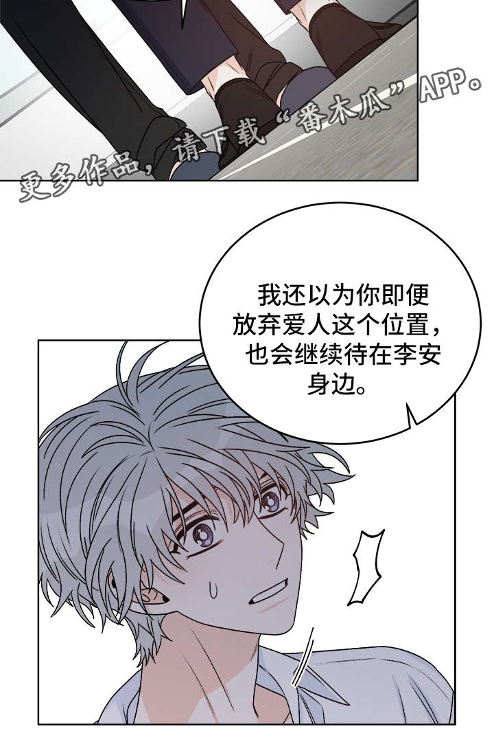 第38话7