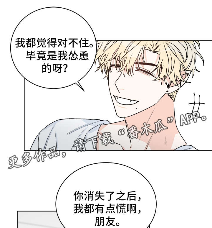第38话8