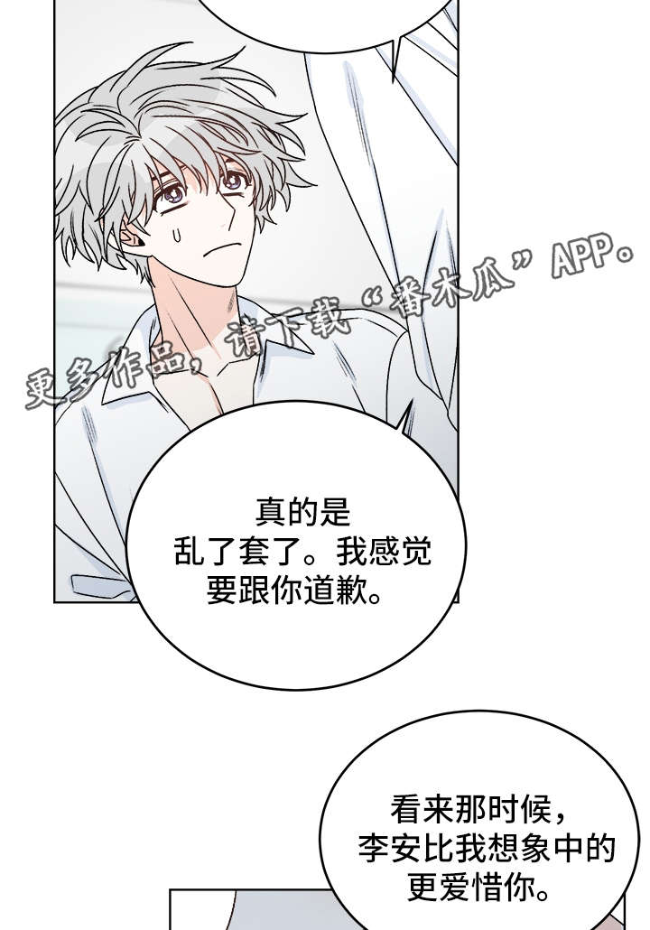 第38话9