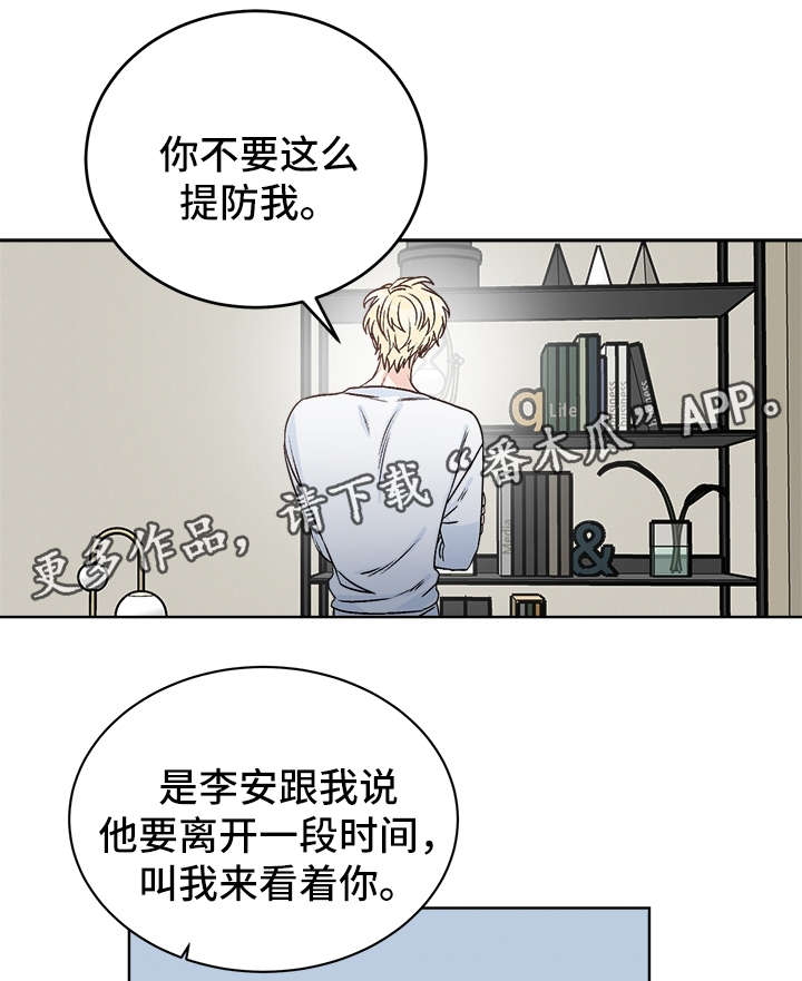 第37话0