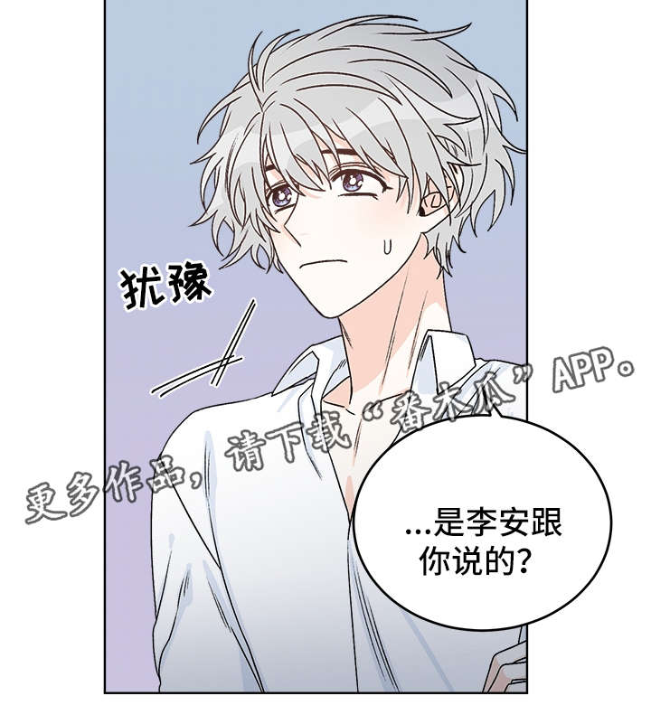 第37话1