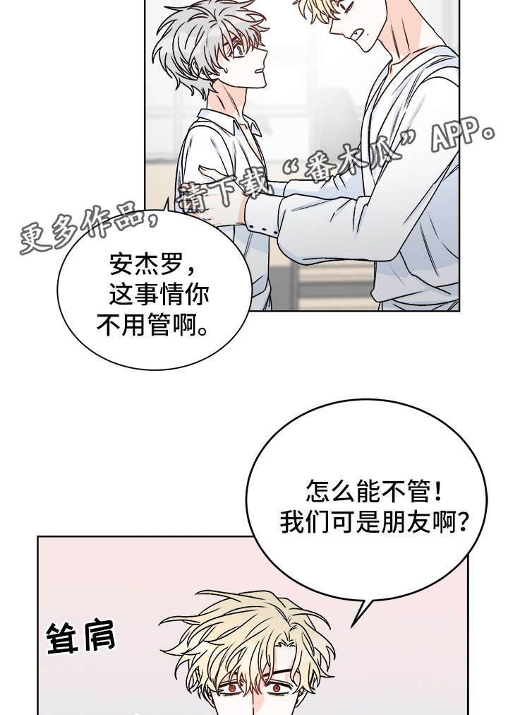 第37话11