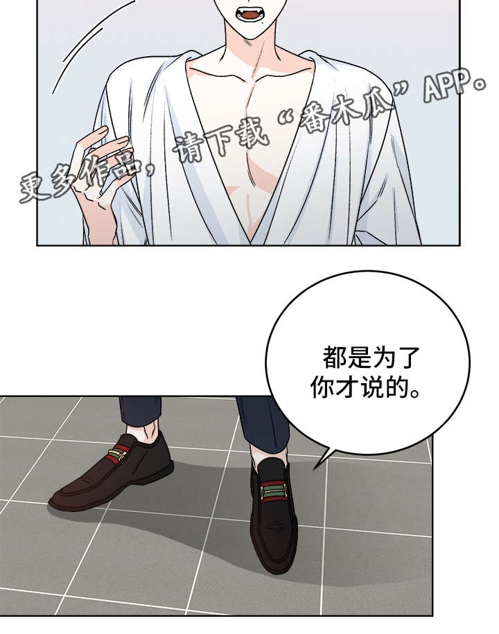 第37话12