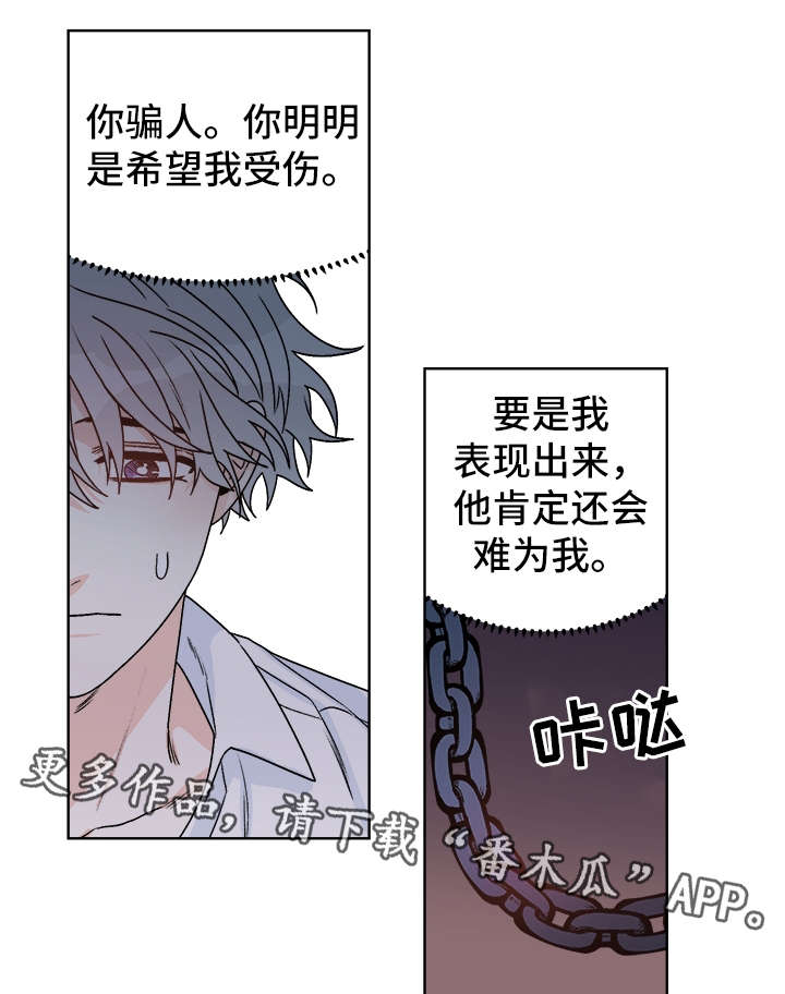第37话13