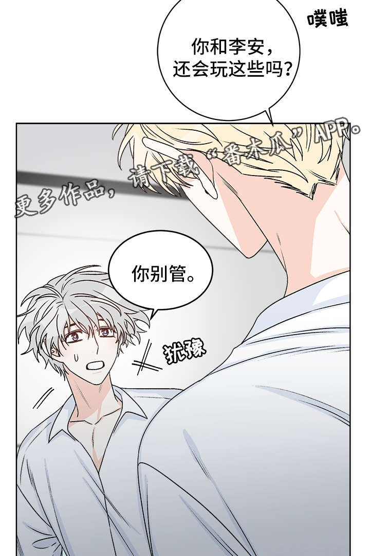 第37话16