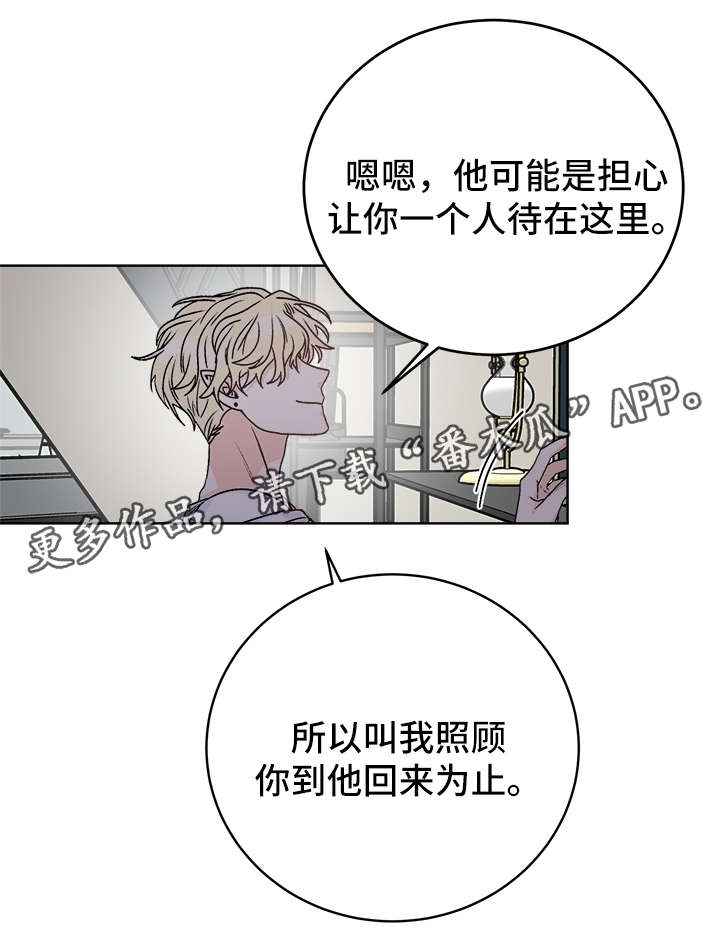 第37话2