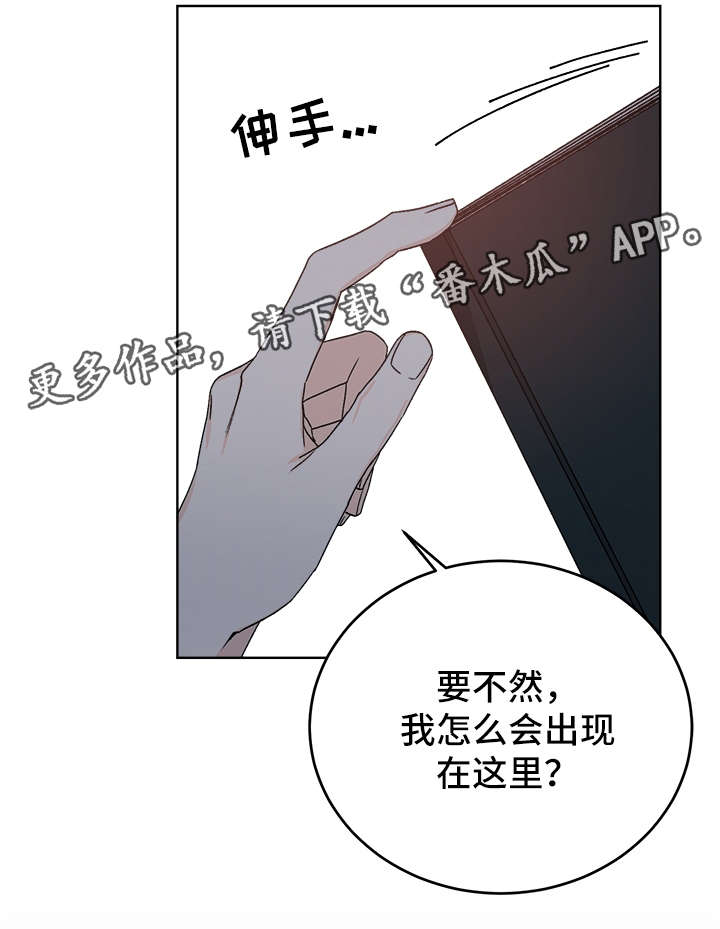 第37话3
