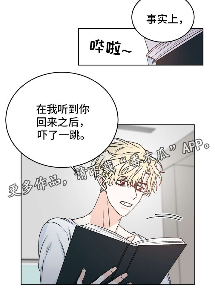 第37话5