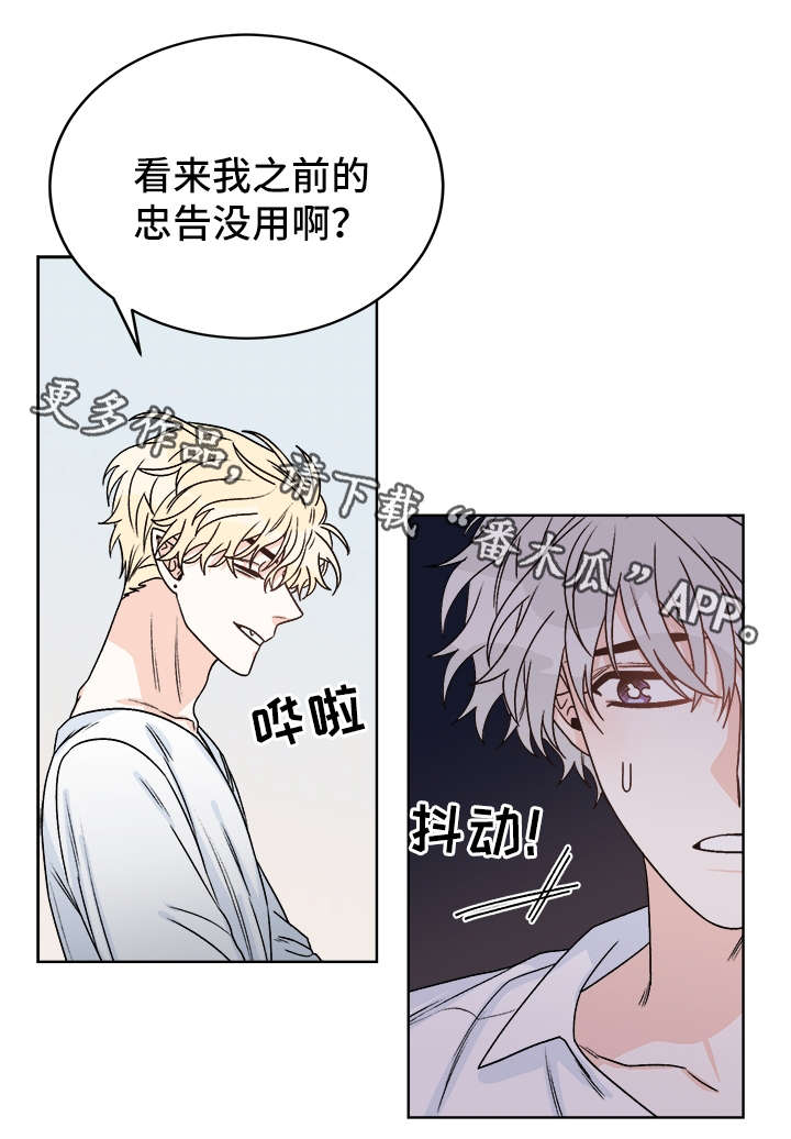 第37话6