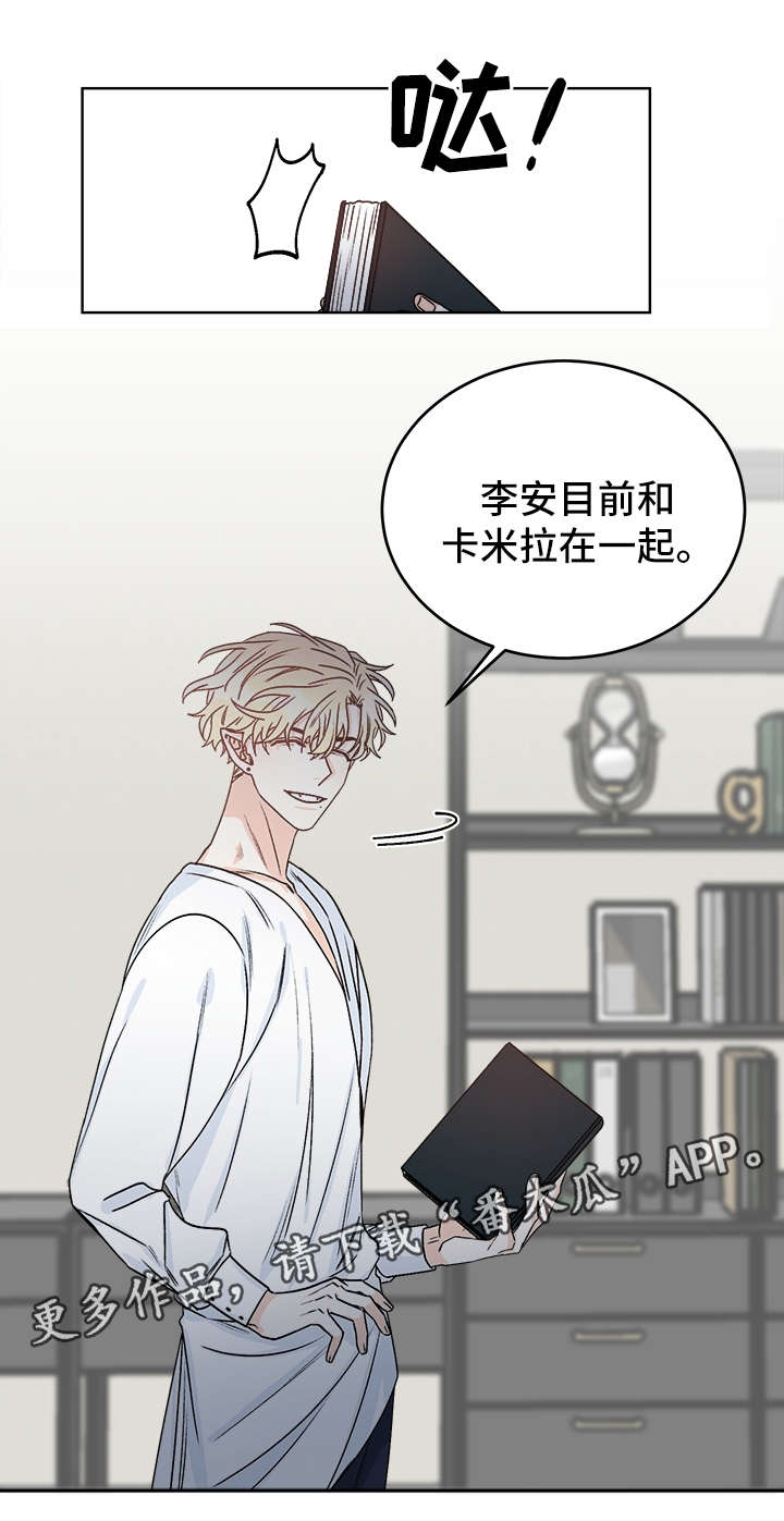 第37话7