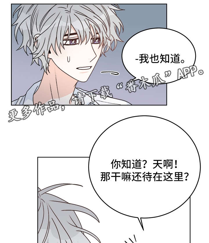 第37话8