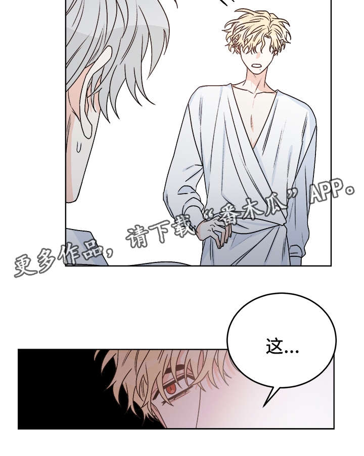 第37话9