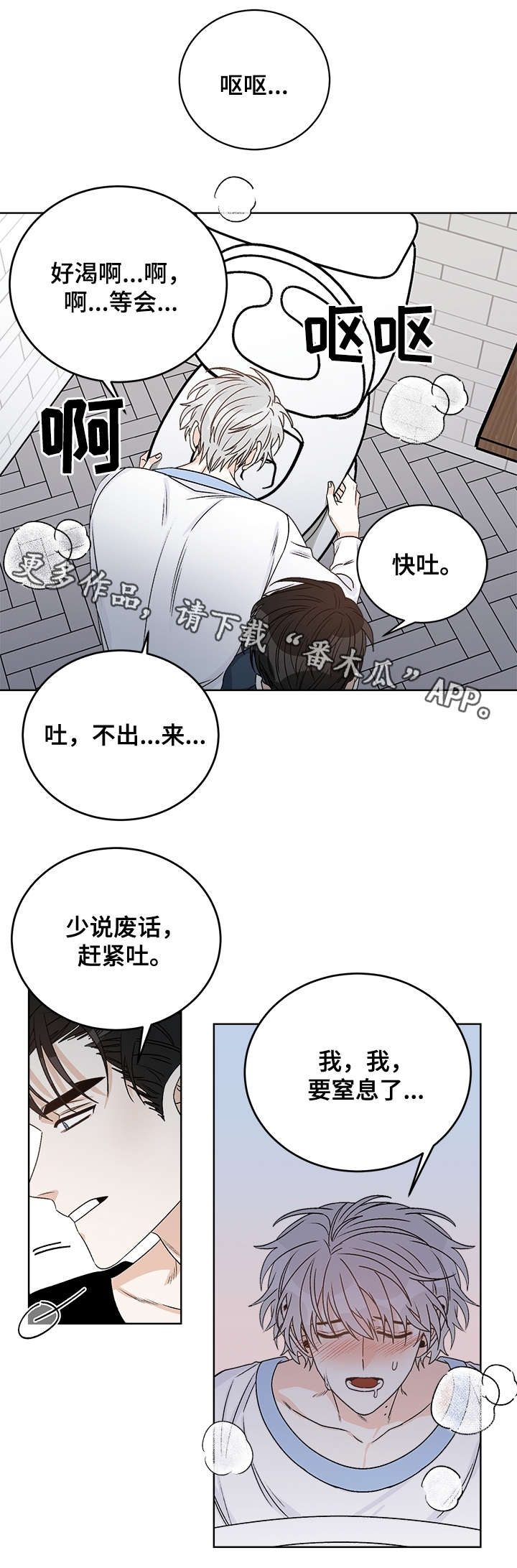 第36话0