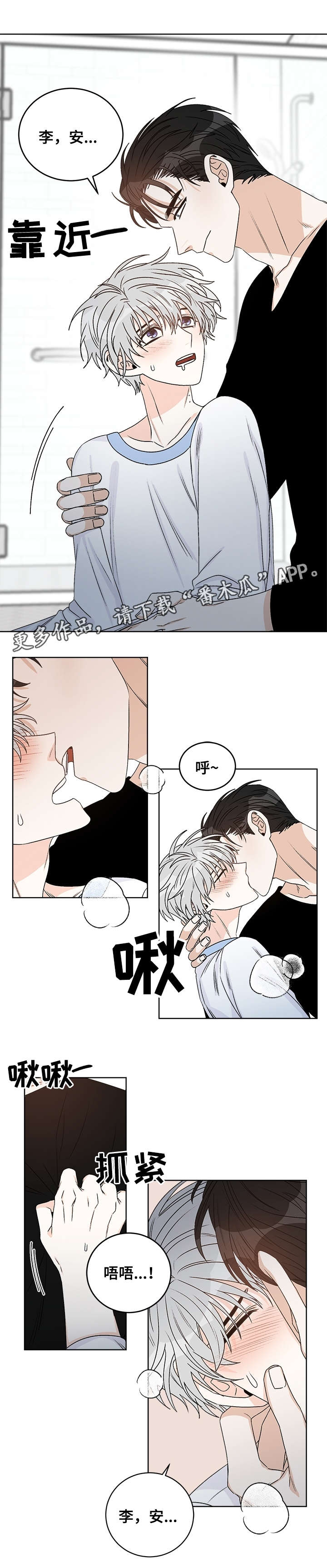 第36话1