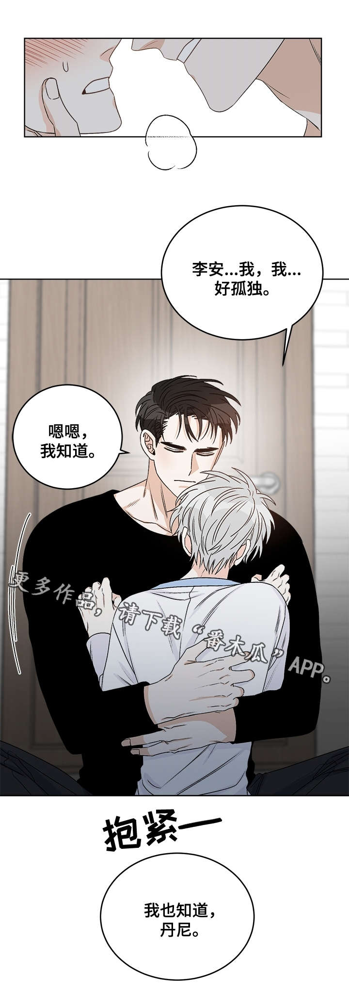 第36话2