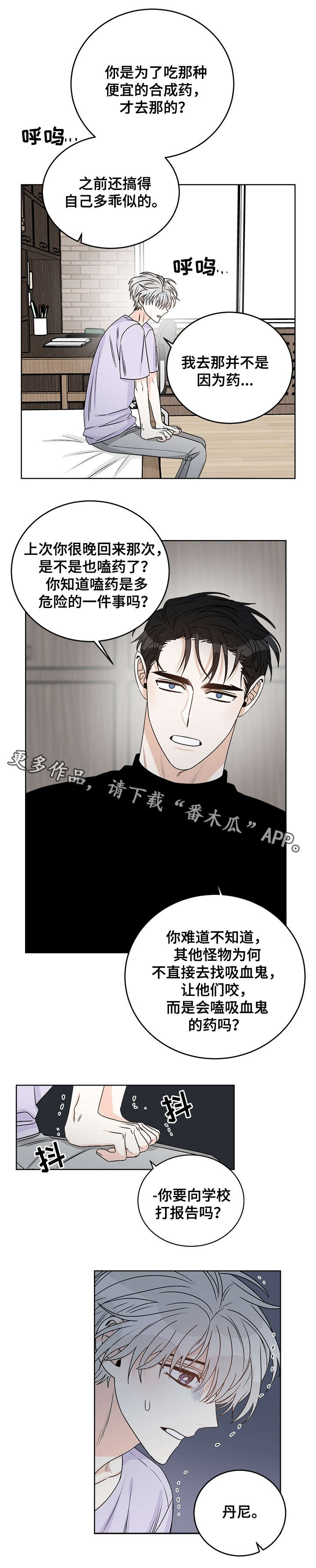 第36话4