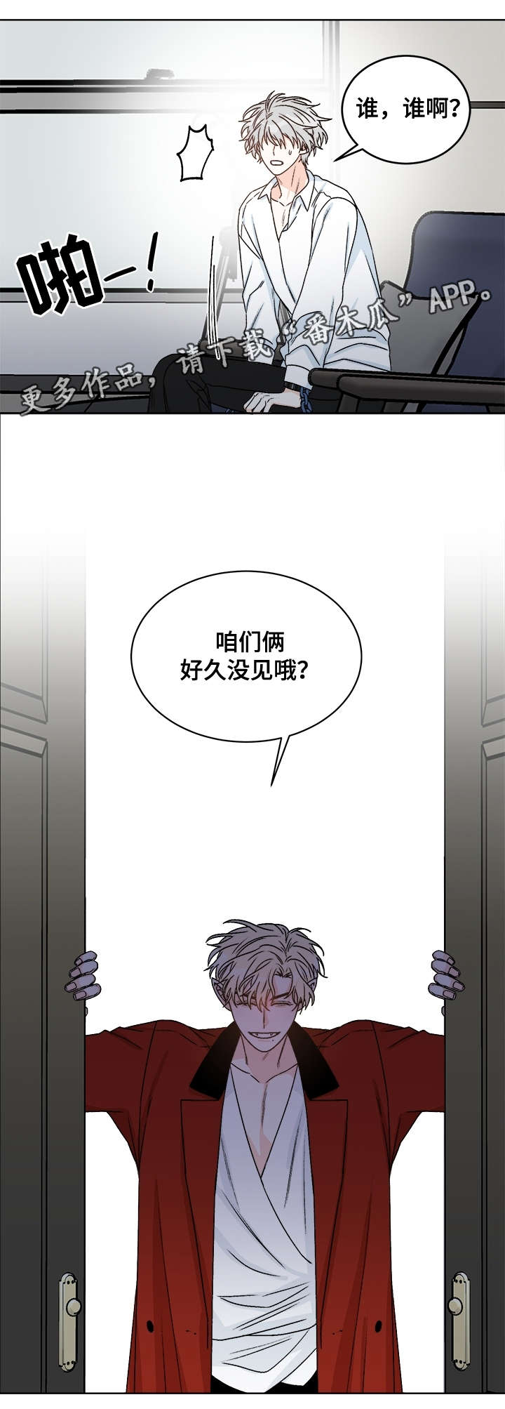 第36话9