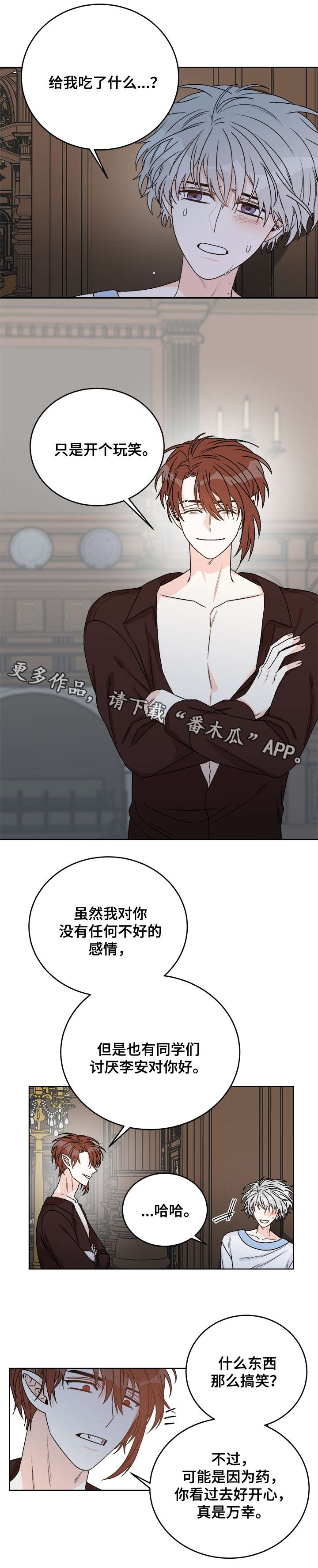 第35话1
