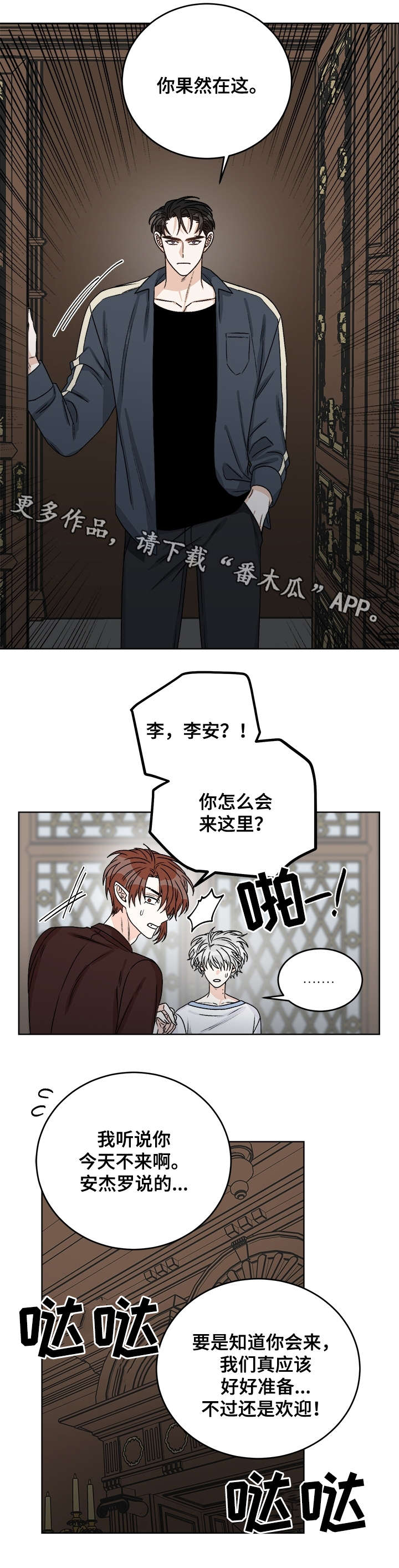 第35话3