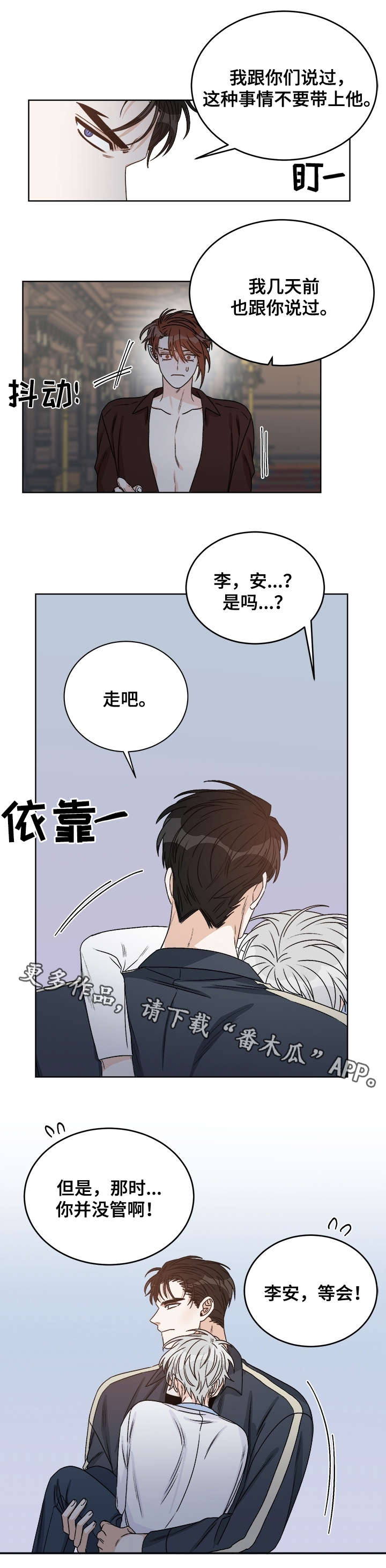 第35话5