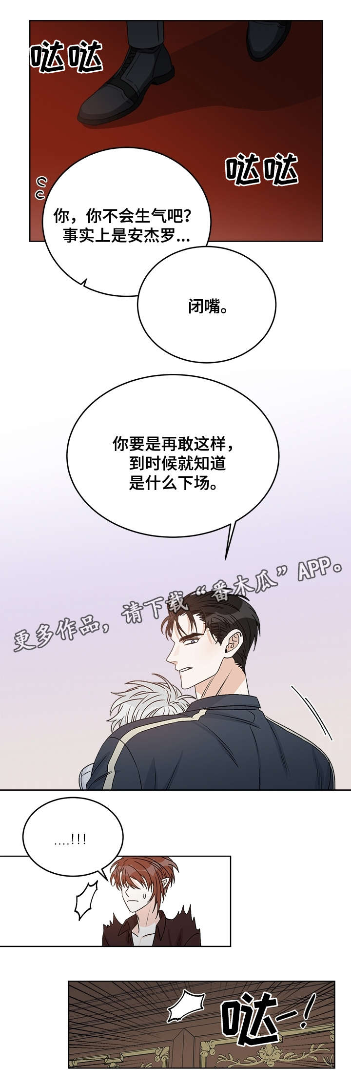 第35话6