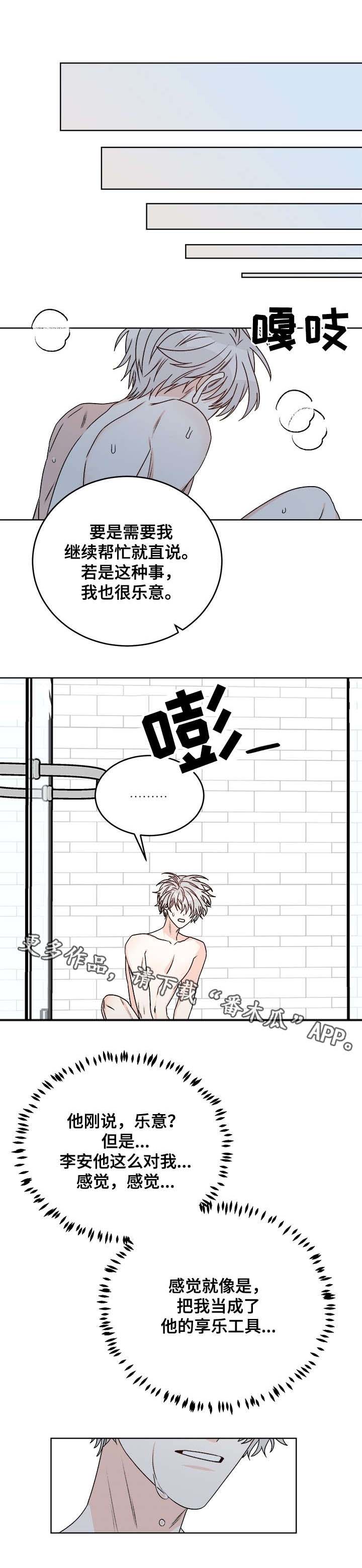 第34话0