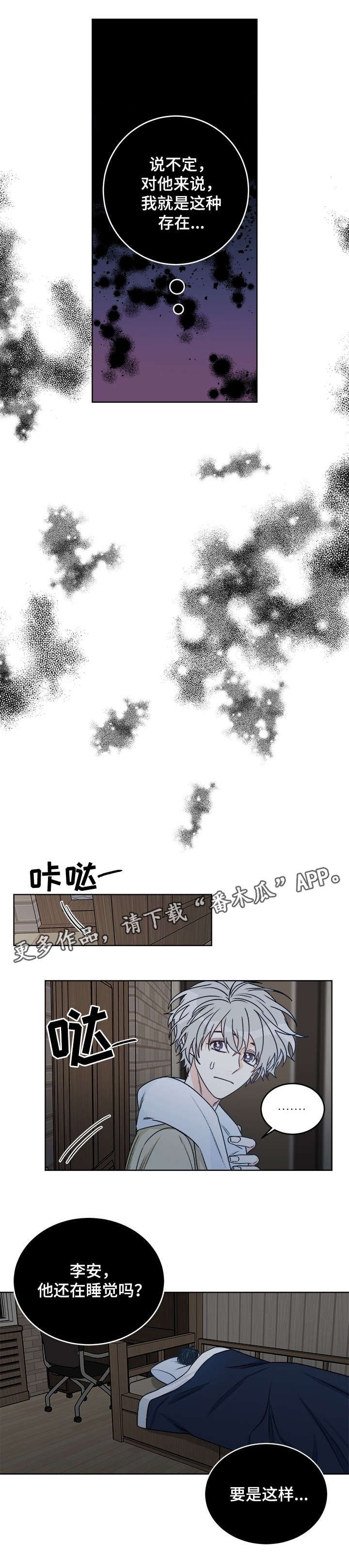第34话1
