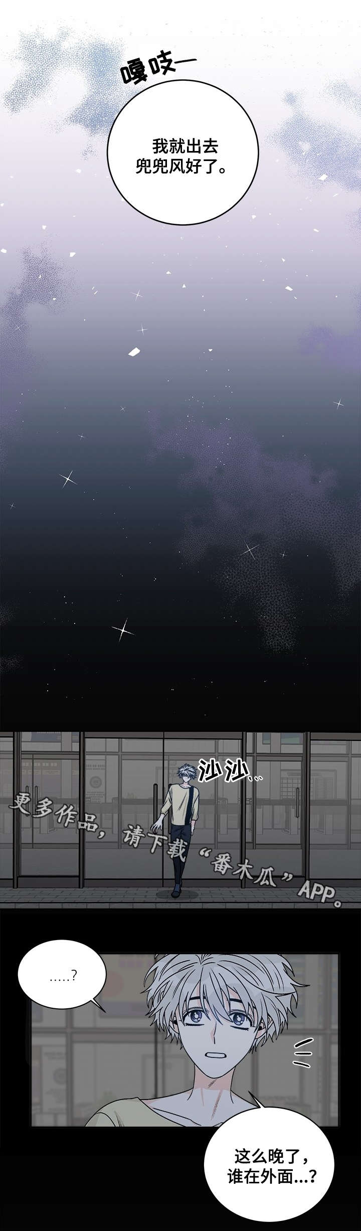 第34话2