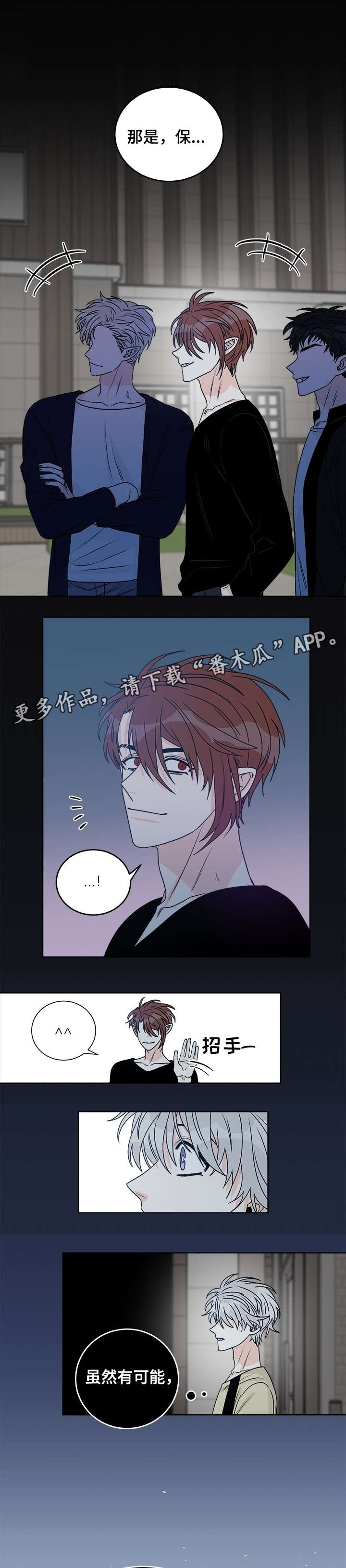 第34话3