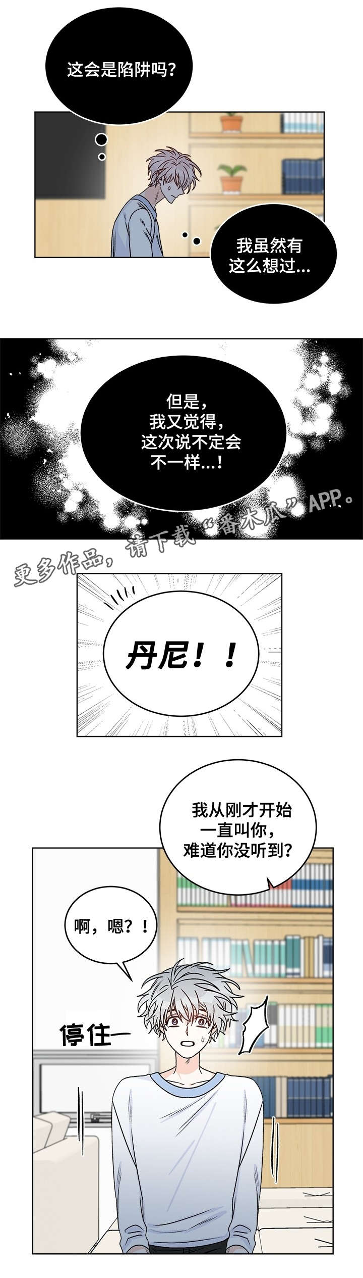 第34话5
