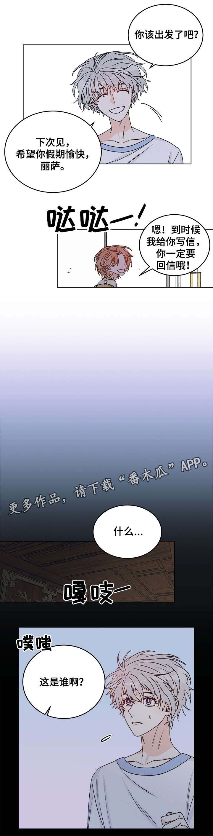 第34话7