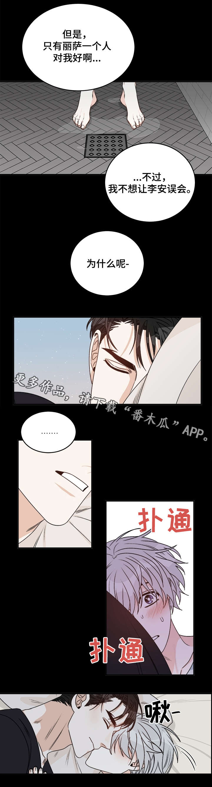 第33话1