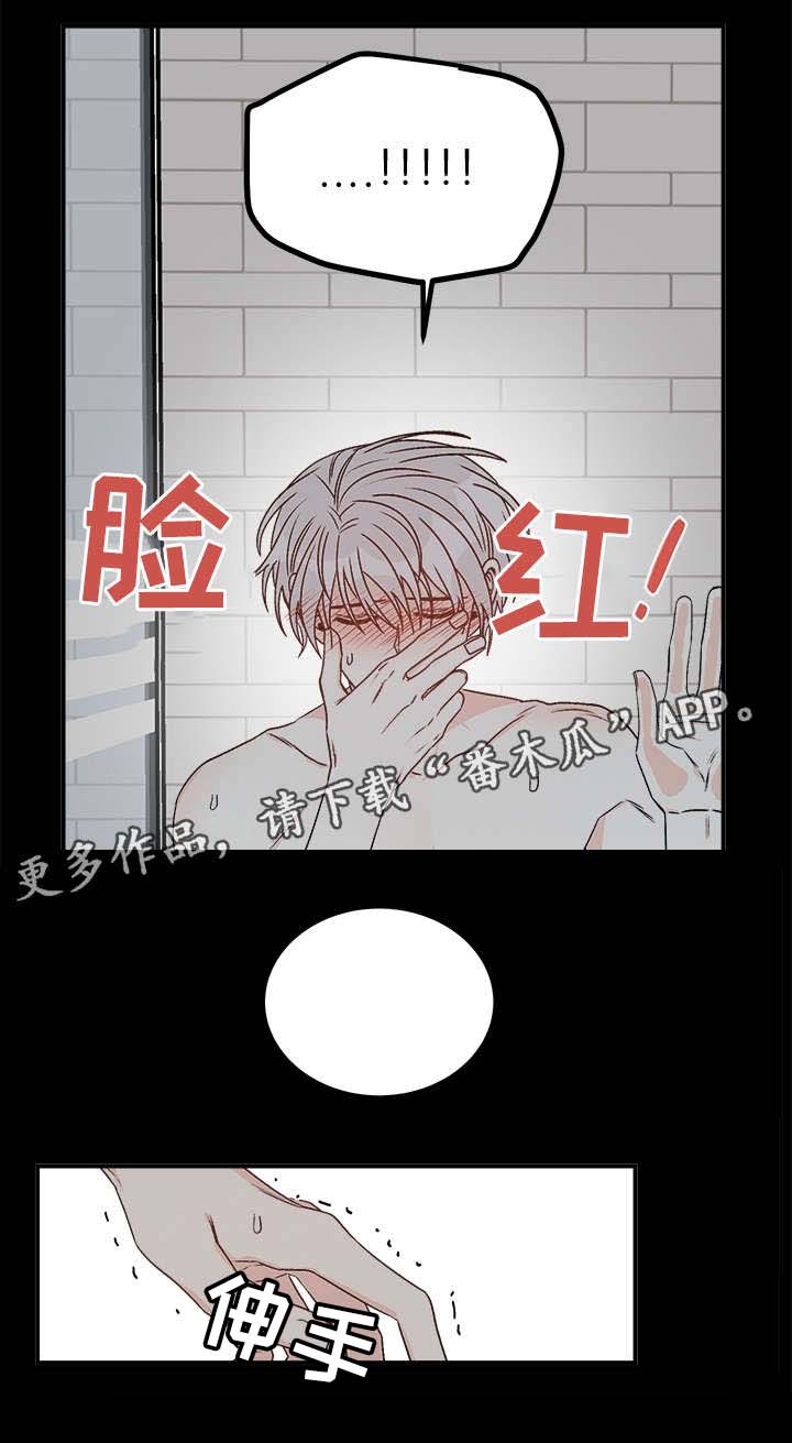 第33话2