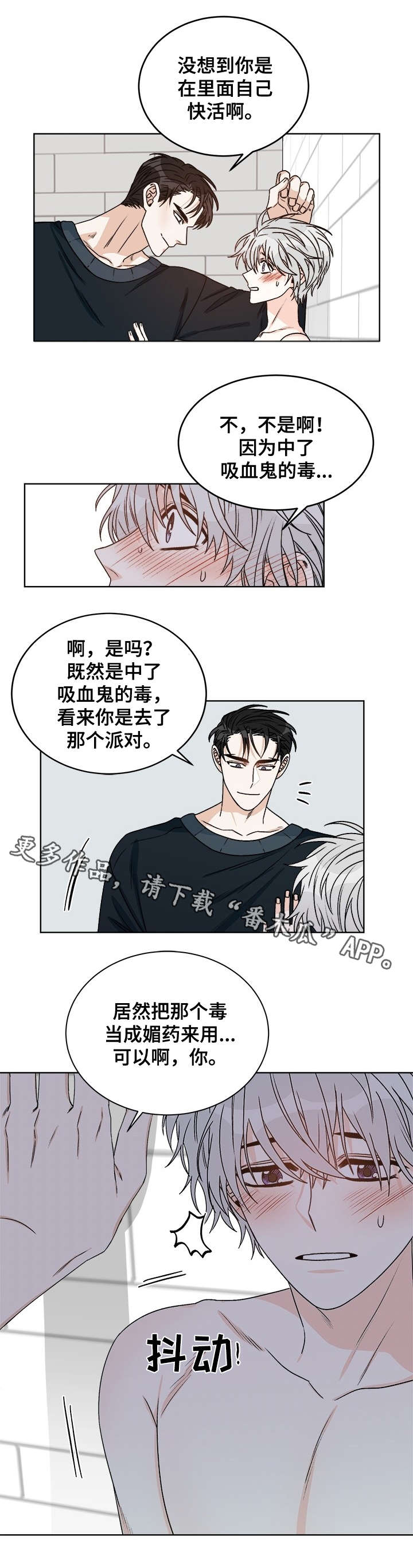 第33话5