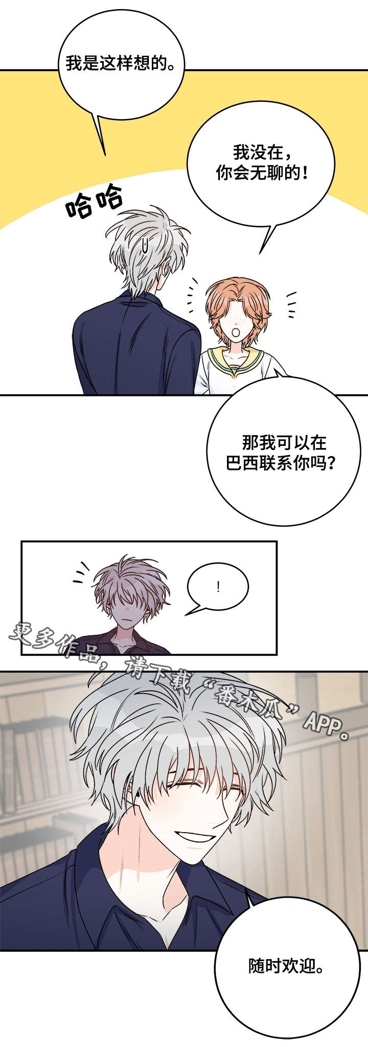 第32话2