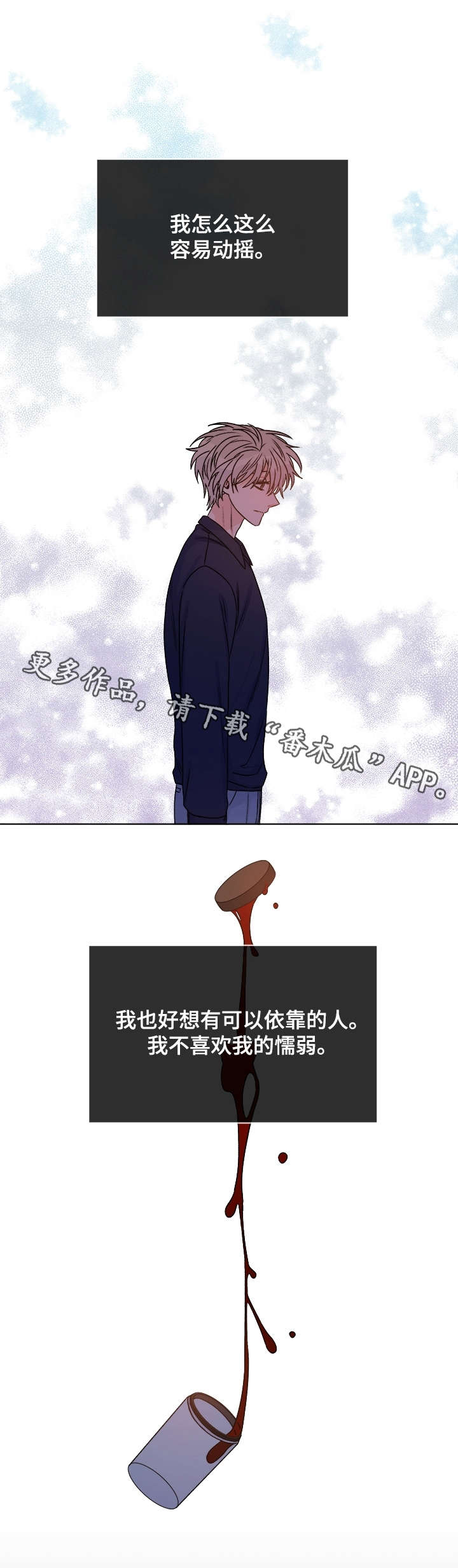 第32话4