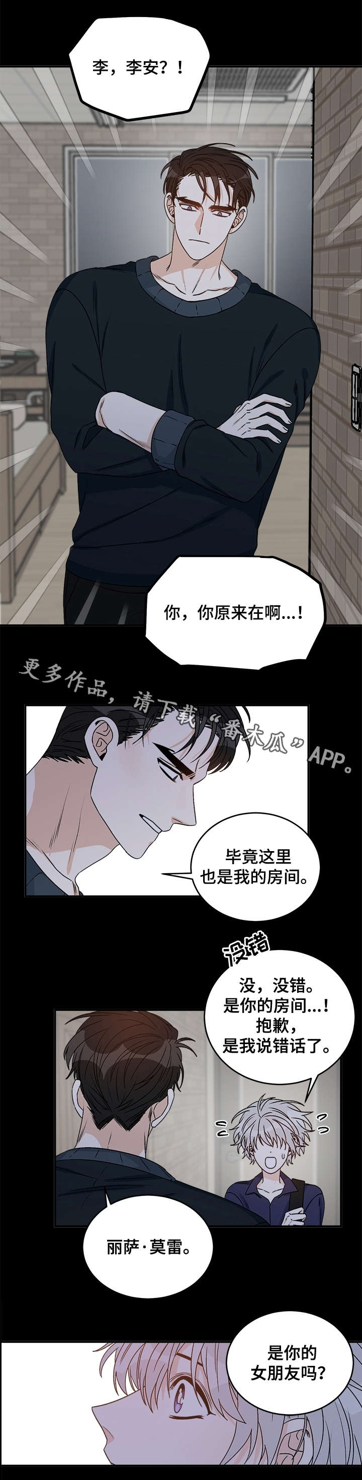 第32话6