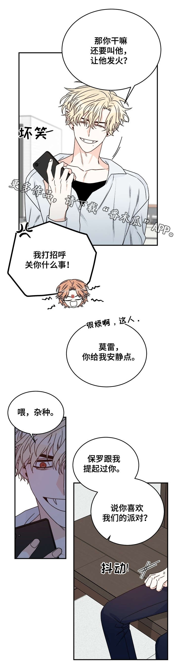 第31话0
