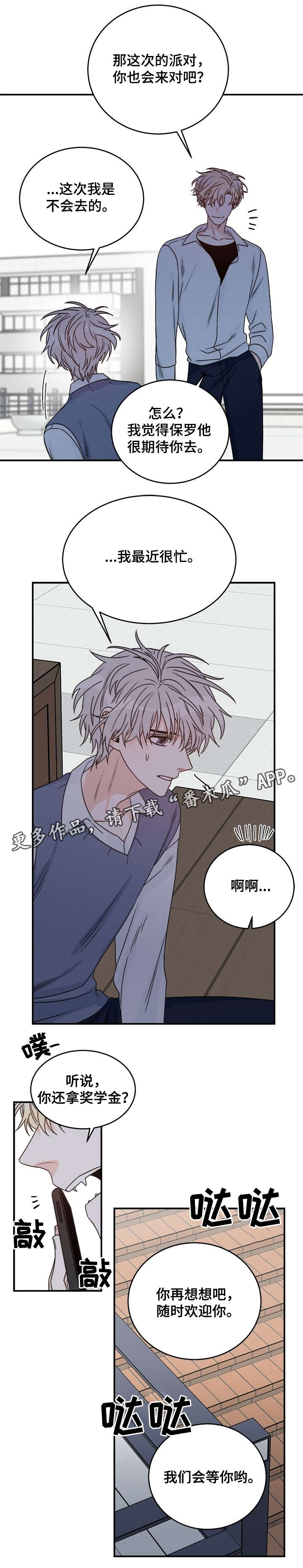 第31话1