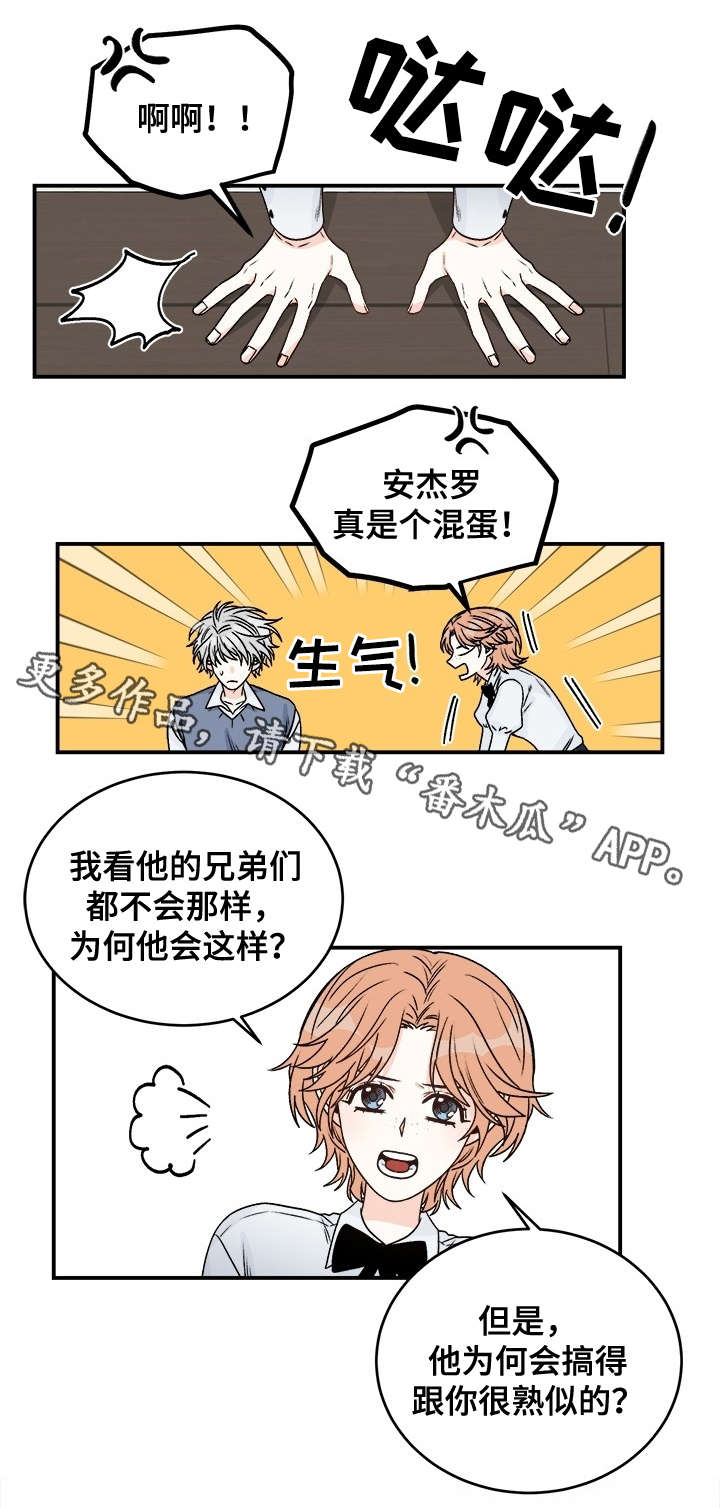 第31话2