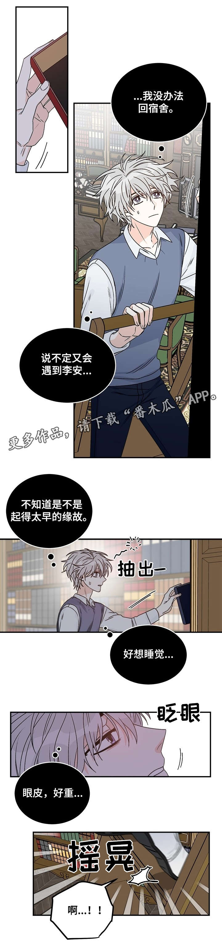 第31话5