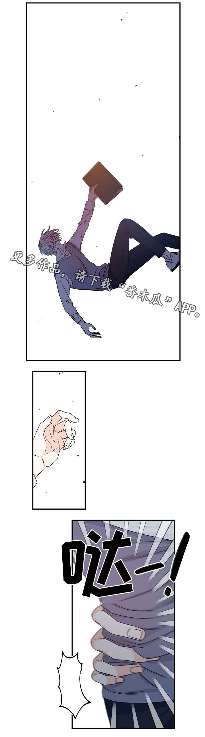 第31话6