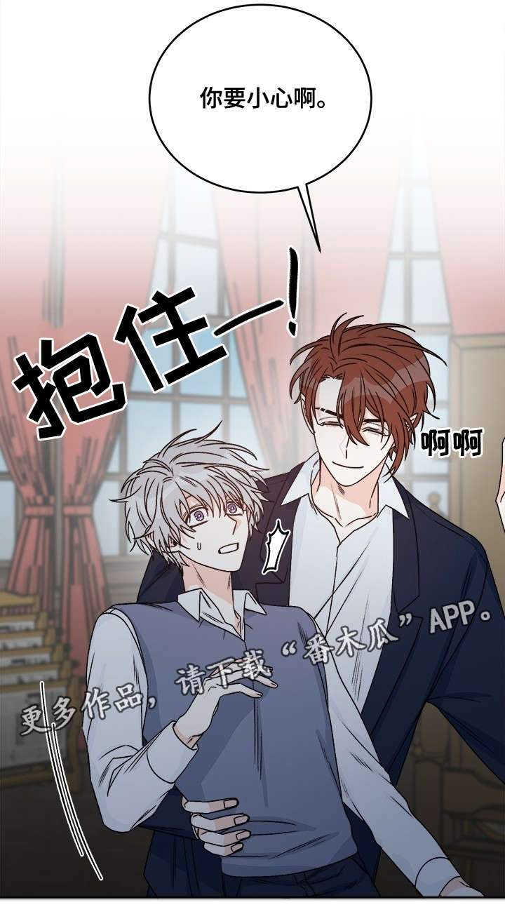 第31话7