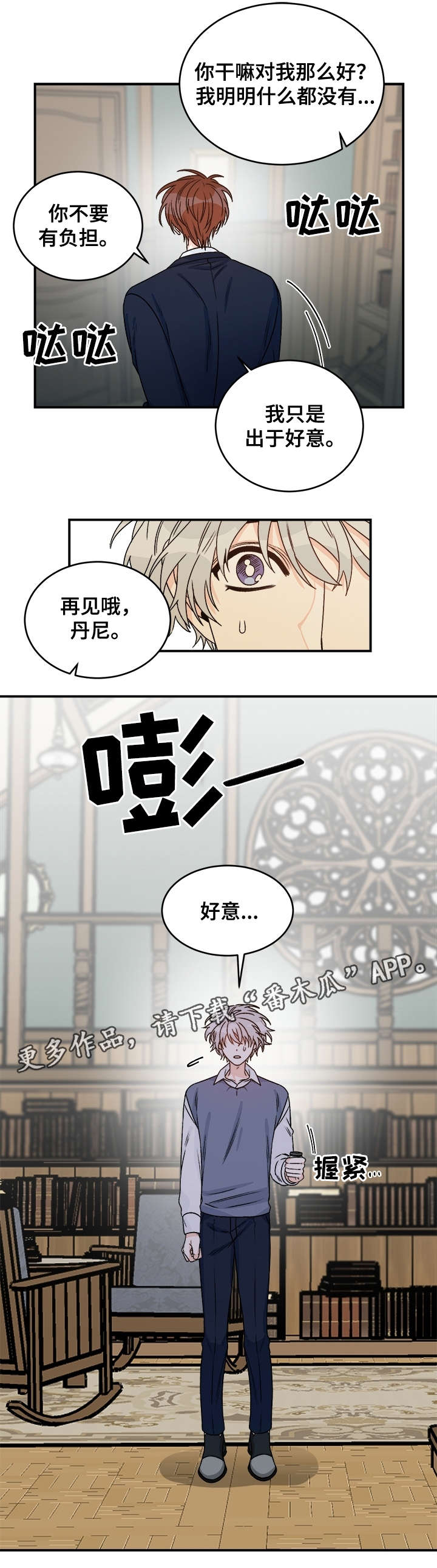 第31话9