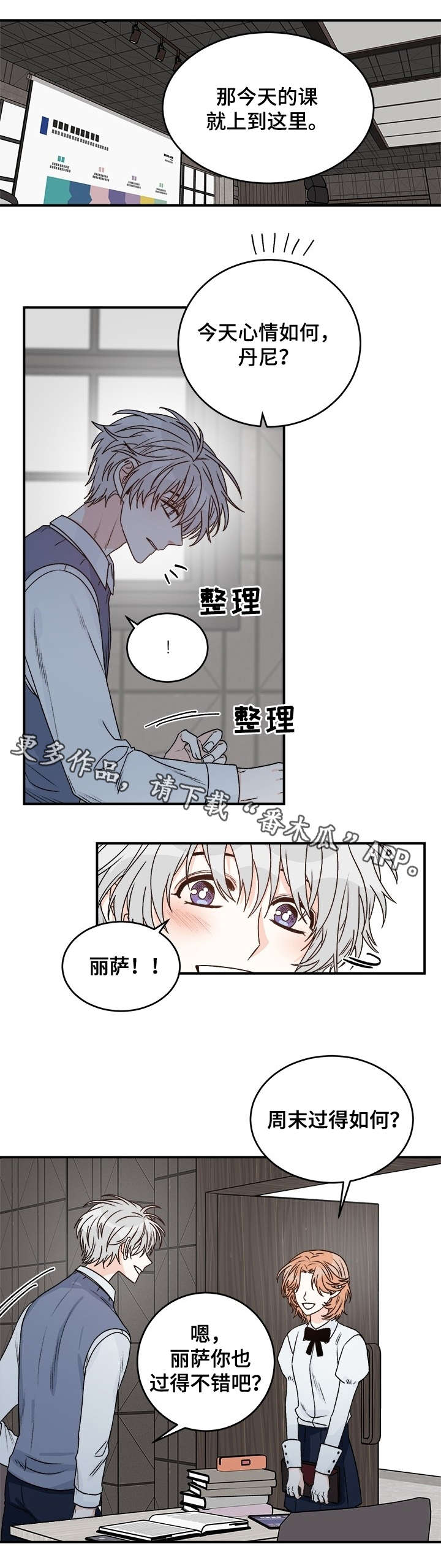 第30话0
