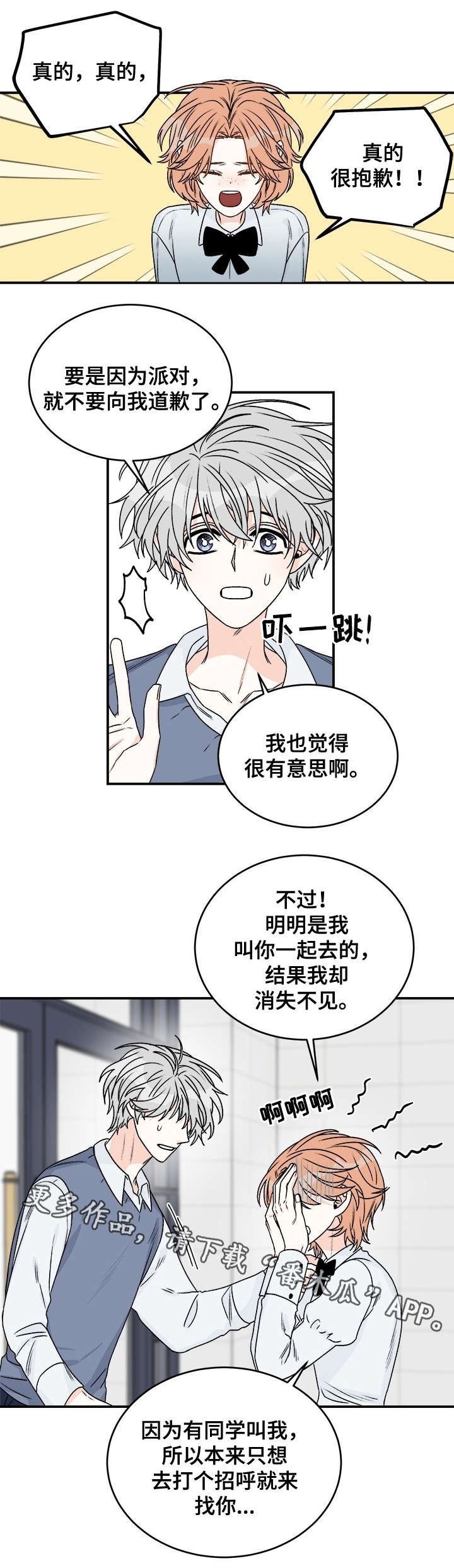 第30话2