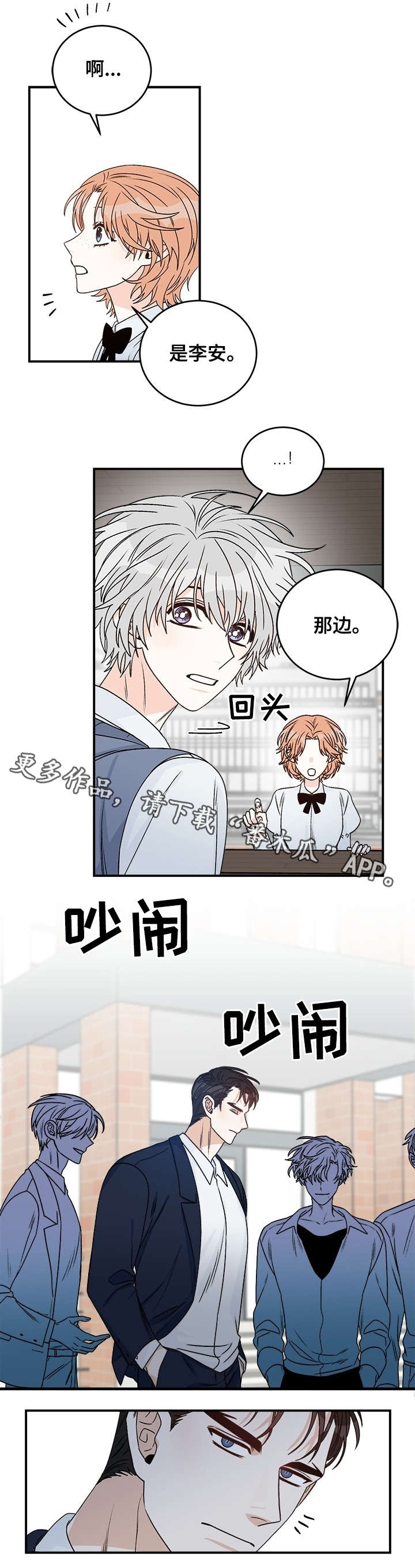 第30话4