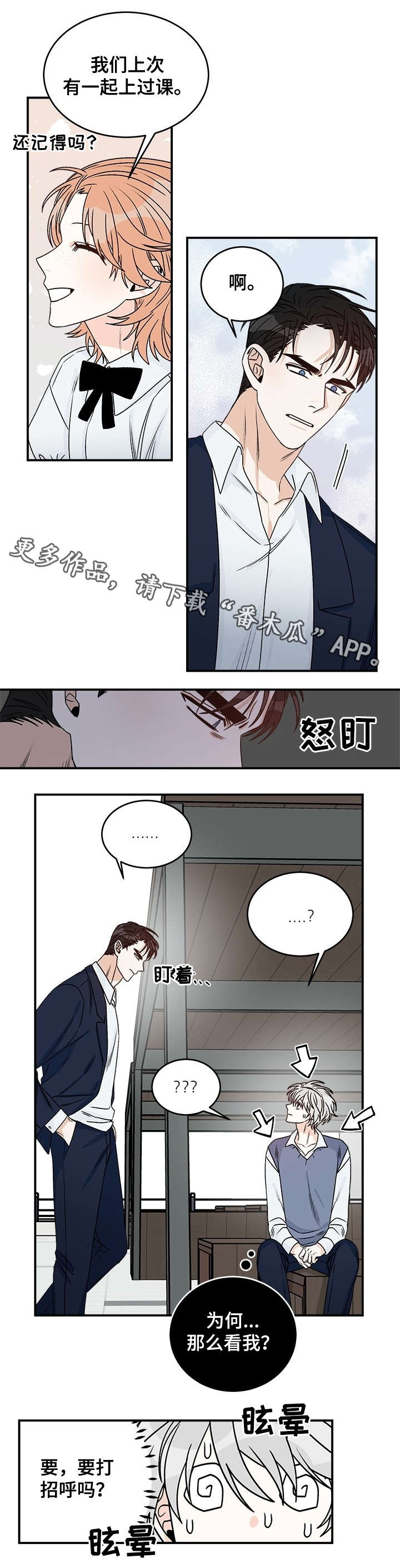 第30话6