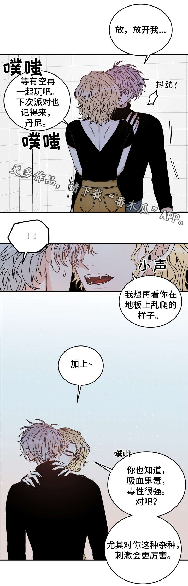 第28话1