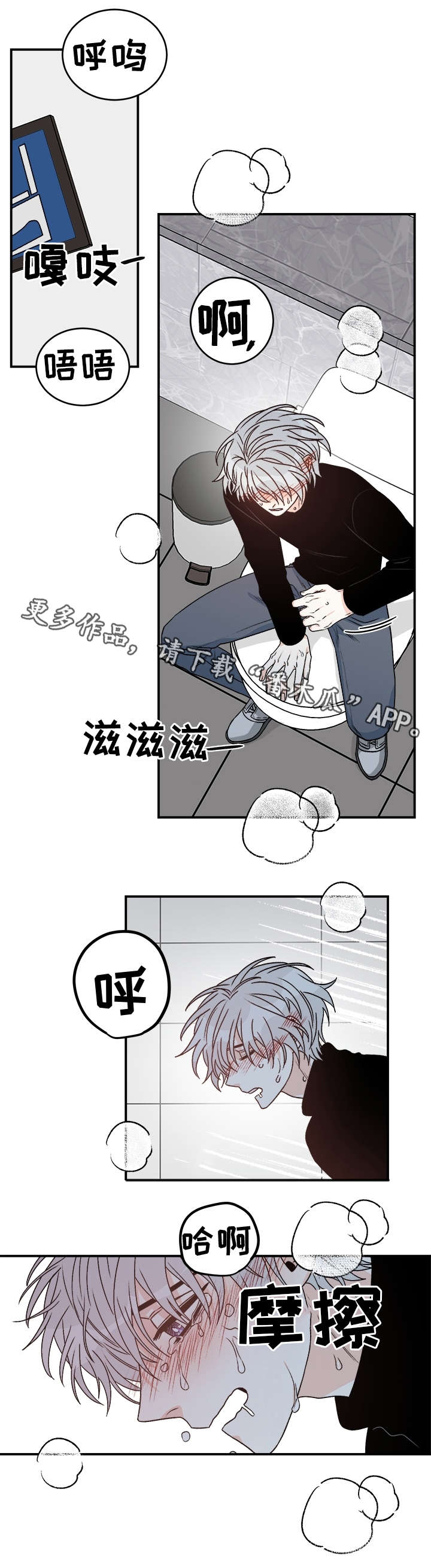 第28话5